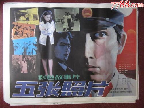 中华人民不动产权证书图片